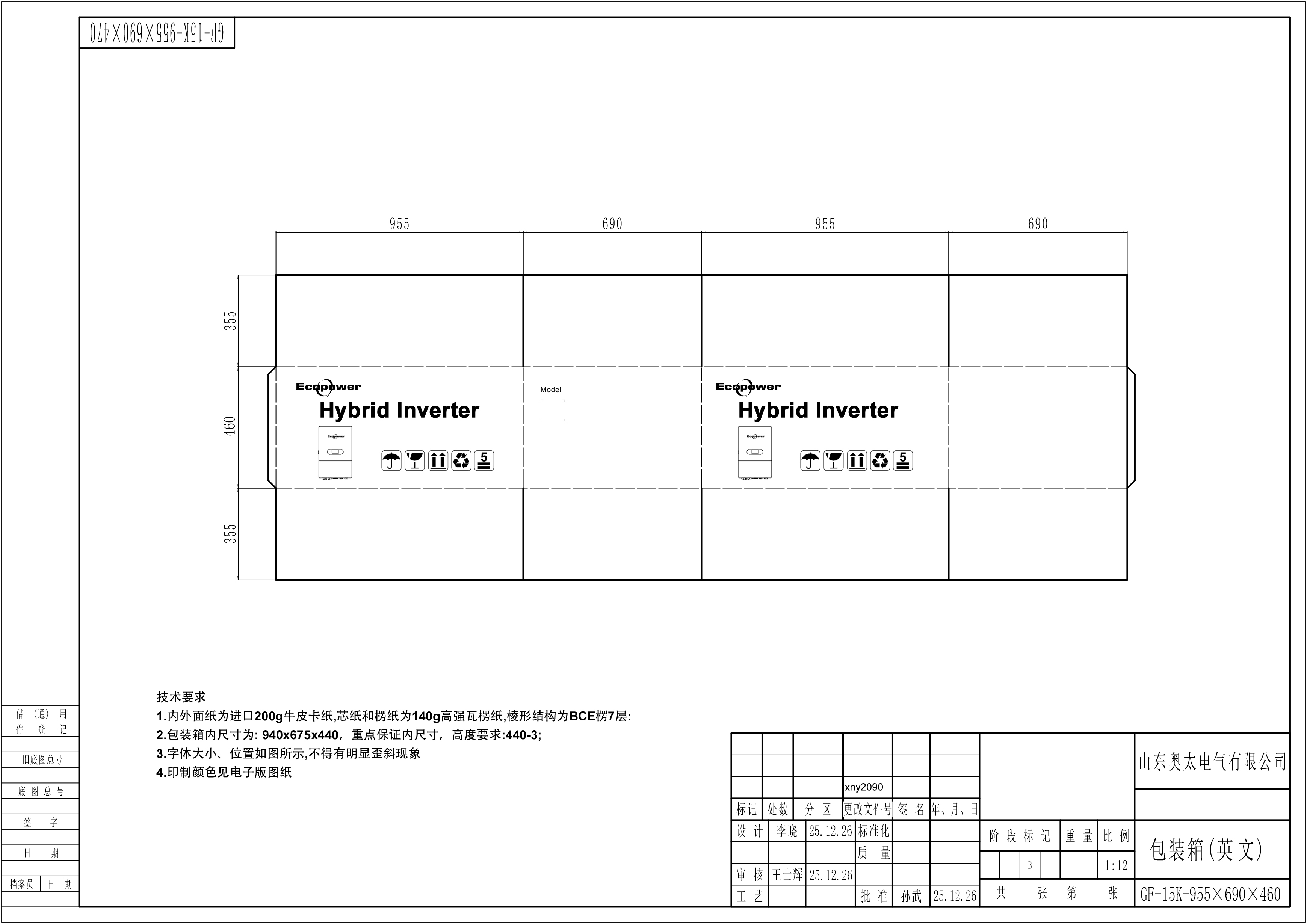 Bản vẽ kích thước thùng EP-15KATP3-2