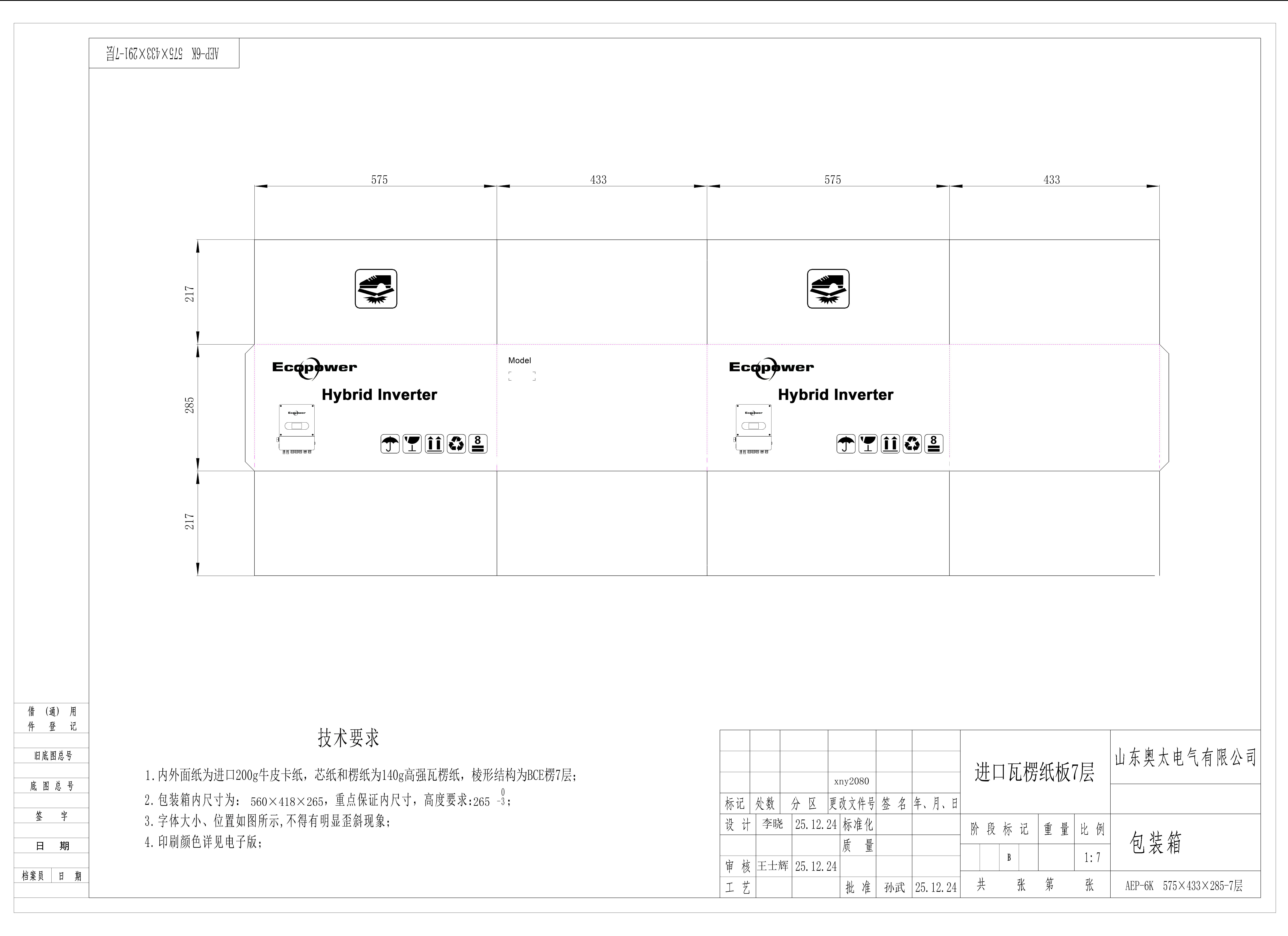 Bản vẽ kích thước thùng EP-6KAT-X2-Pro